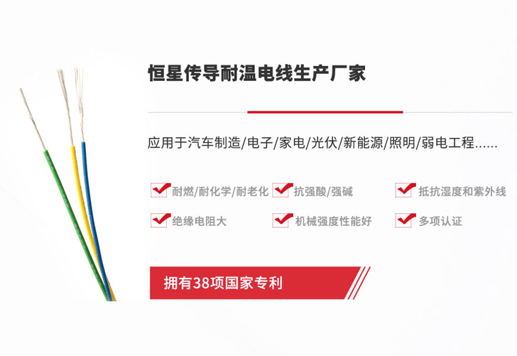 UL/VDE認(rèn)證硅膠電線電纜