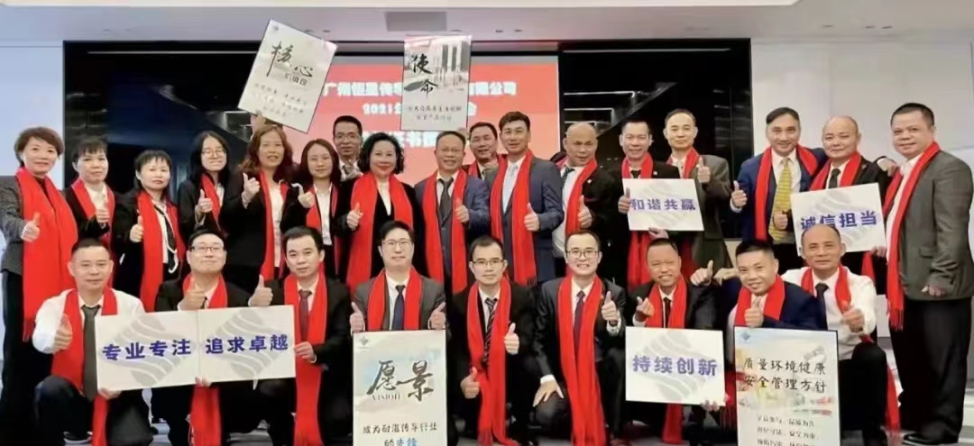 高溫鐵氟龍絕緣電線團體標準