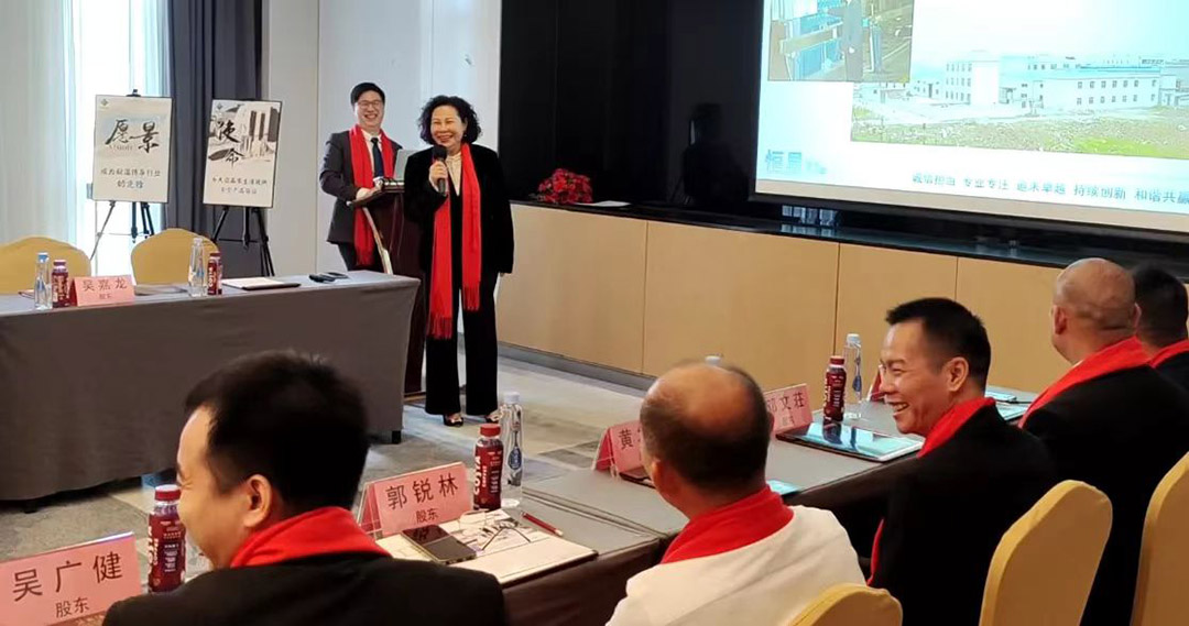 股東大會現(xiàn)場廣州恒星傳導(dǎo)