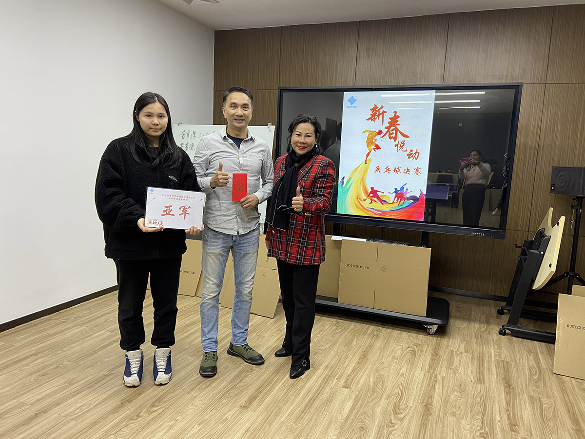 恒星傳導(dǎo)員工乒乓球獲獎(jiǎng)?wù)?/></p><p><br/></p>				</div>
				
				<div   id=