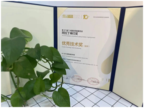 UL1331電線獲獎(jiǎng)證書(shū)