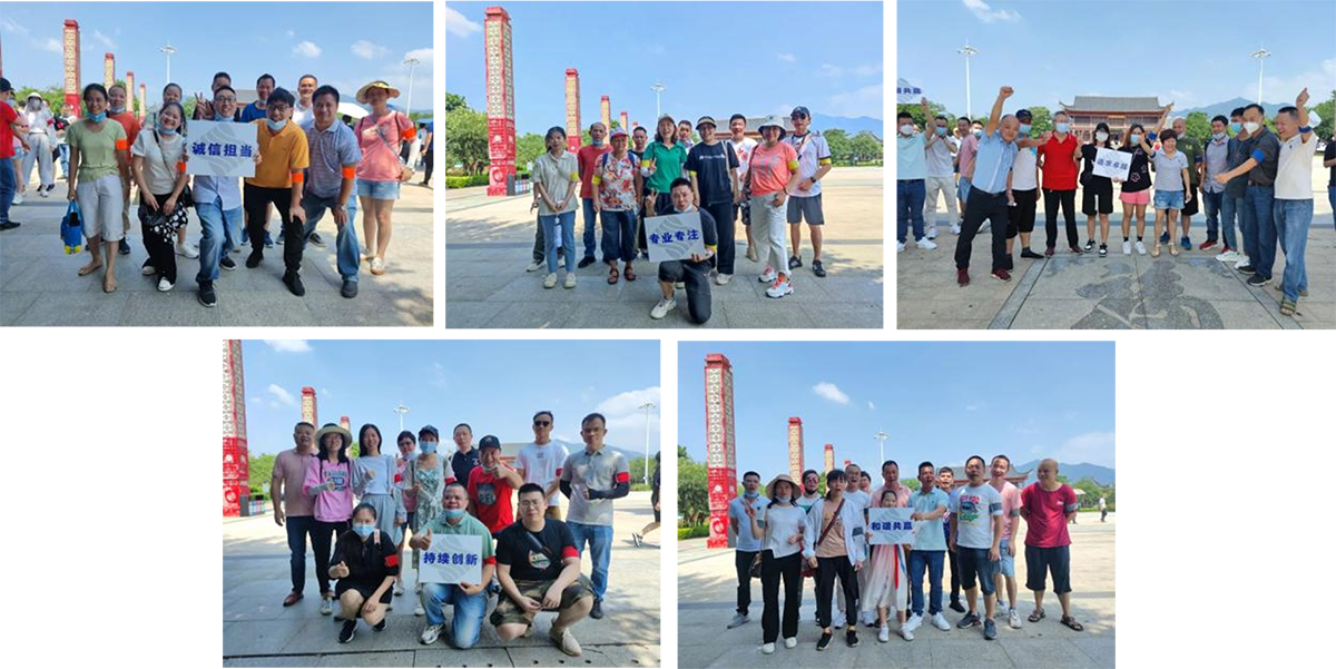 恒星傳導(dǎo)比賽小組場(chǎng)景