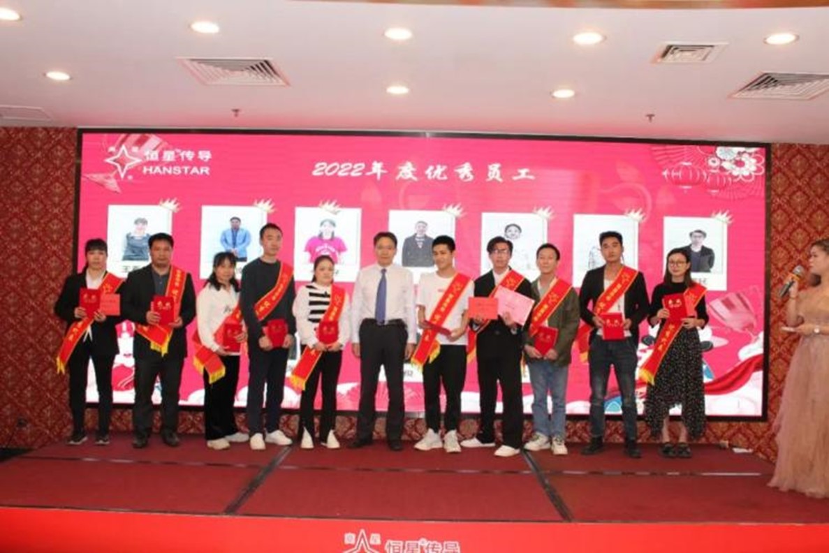 優(yōu)秀員工 優(yōu)秀員工