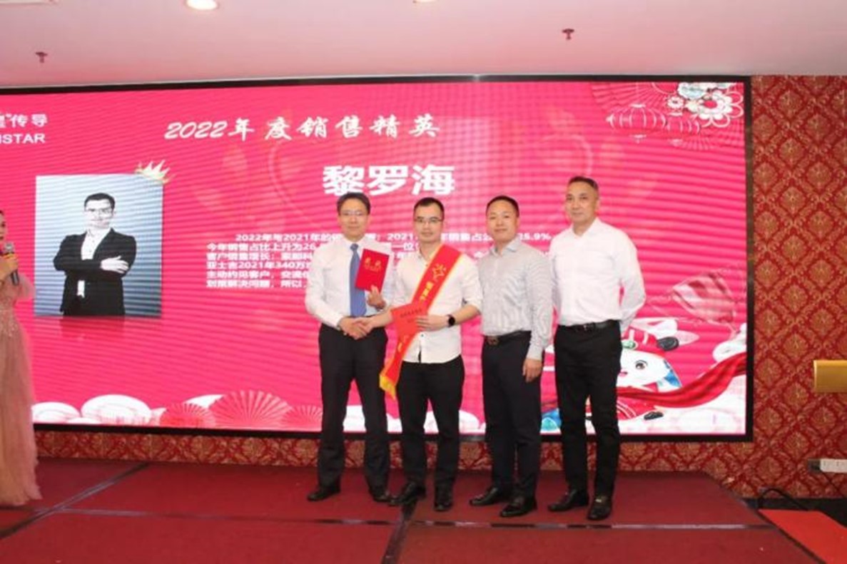 優(yōu)秀班組 優(yōu)秀班組