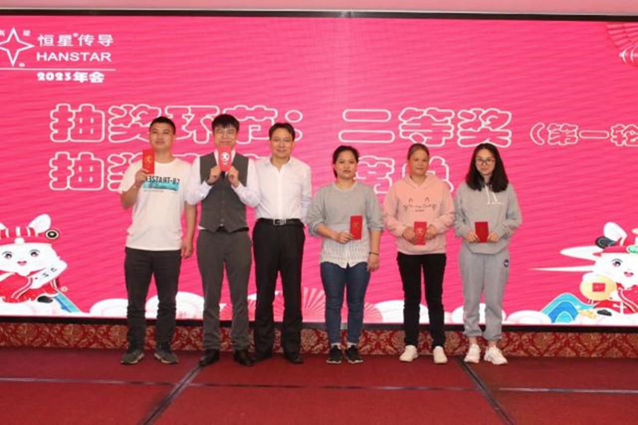 抽獎環(huán)節(jié) 抽獎環(huán)節(jié)