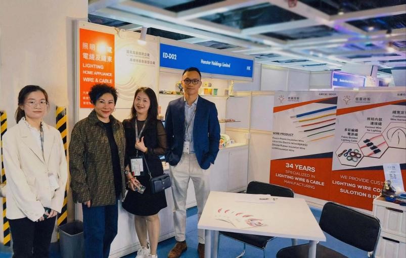 恒星傳導耐溫電線及線束產(chǎn)品盛裝亮相2023年香港國際秋季燈飾展
