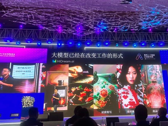 鐵氟龍電線廠家恒星傳導(dǎo)院長(zhǎng)參觀AI智能 鐵氟龍電線廠家恒星傳導(dǎo)院長(zhǎng)參觀AI智能