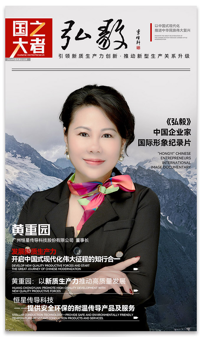 全聯(lián)觀察和CCTV 全聯(lián)觀察和CCTV