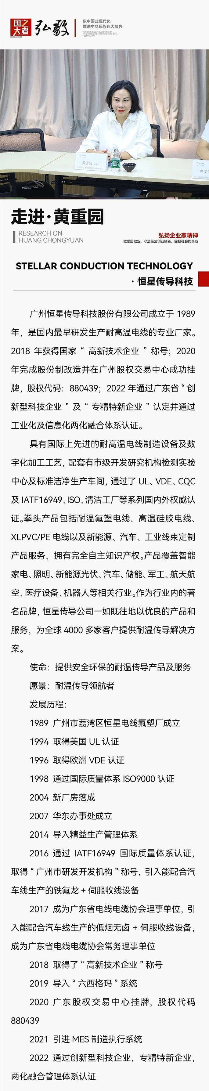 全聯(lián)觀察和CCTV7 全聯(lián)觀察和CCTV7