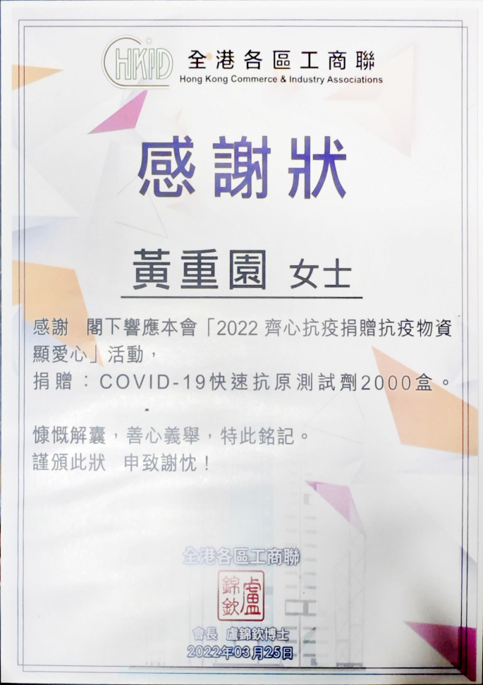 全聯(lián)觀察和CCTV18 全聯(lián)觀察和CCTV18