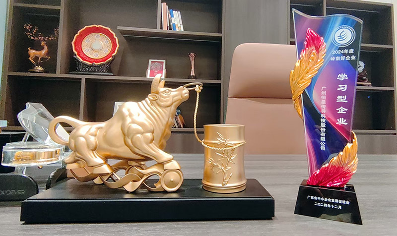 學(xué)習(xí)型企業(yè)3