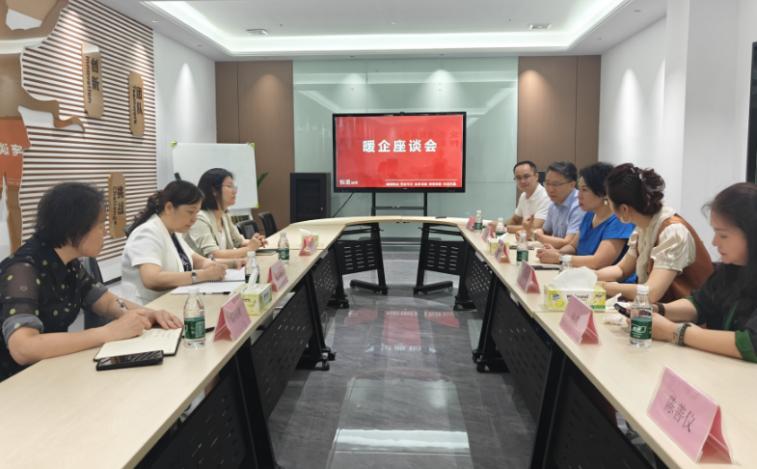 女企業(yè)家協(xié)會(huì)一行走進(jìn)恒星傳導(dǎo)科技產(chǎn)業(yè)園