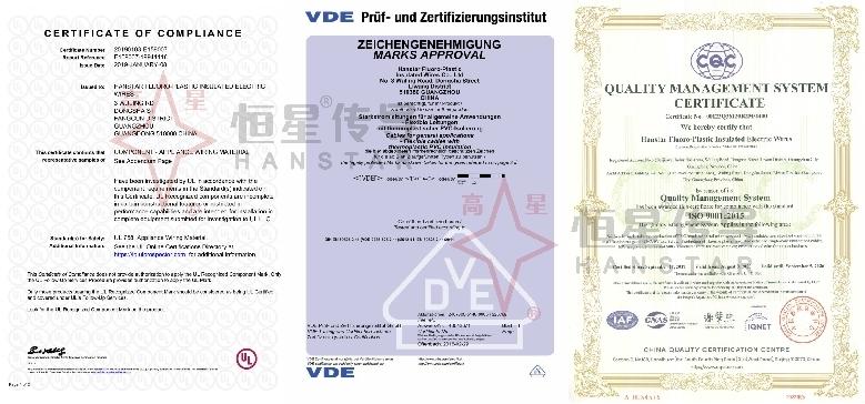 耐溫電線(xiàn)認(rèn)證書(shū)