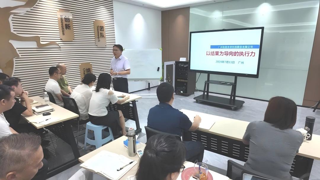 恒星傳導(dǎo)年中會議聚焦成長2 恒星傳導(dǎo)年中會議聚焦成長2