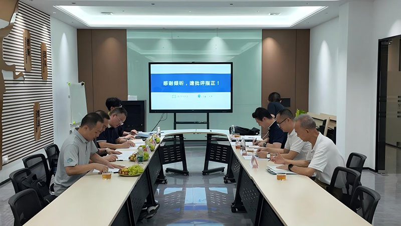 恒星清潔生產(chǎn)審核驗收 恒星清潔生產(chǎn)審核驗收