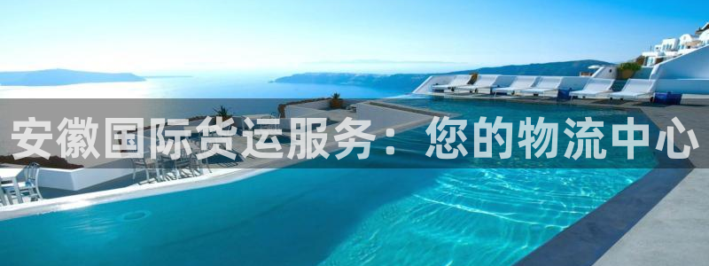公海手机版710官网
