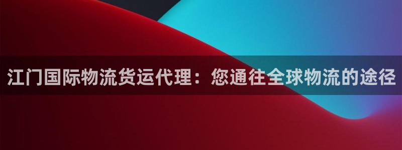 公海手机版710官网