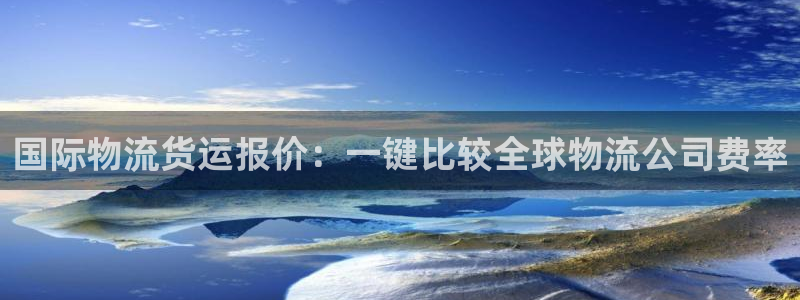 公海赌赌船官网jc710