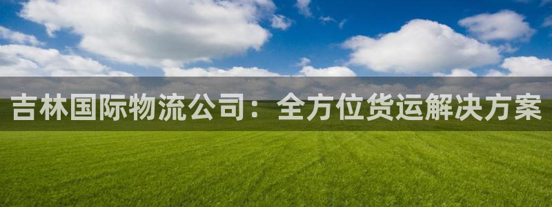 公海贵宾会员检测中心